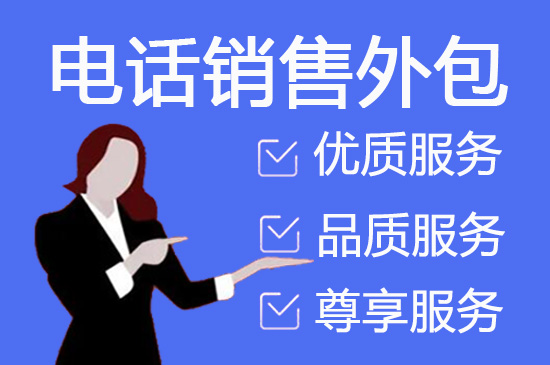 海口网店客服外包价格