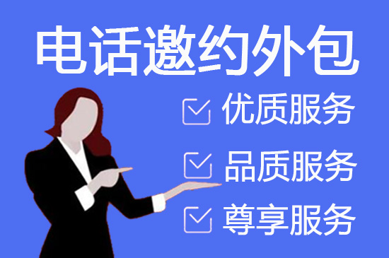 海口电话客服外包一般怎么收费